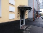 Никитин, Манойло и Партнеры (Stolyarny Lane, 3к18) ، خدمات قانونية