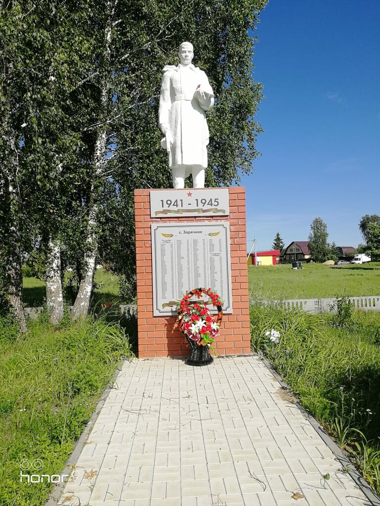 Monument, memorial Памятное место, посвященное Великой Отечественной войне 1941-1945 годов, Nizhny Novgorod Oblast', photo