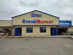 Ziko (Минераловодский пер., 10/1), строительный магазин в Георгиевске