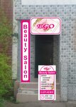 Ego (vulytsia Henerala Antonova, 7), beauty salon