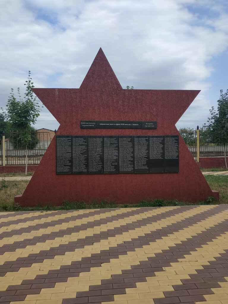 Monument, memorial Воинам, павшим в годы Великой Отечественной войны, Republic of Ingushetia, photo