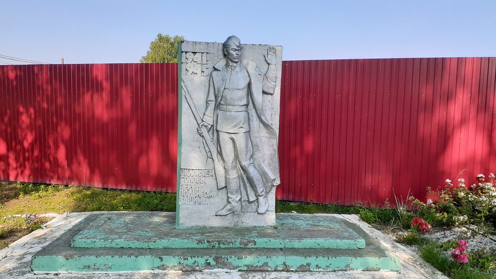 Monument, memorial Землякам, павшим в годы Великой Отечественной войны, Udmurt Republic, photo