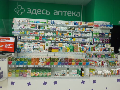 Pharmacy Здесь аптека, Krasnodar Krai, photo
