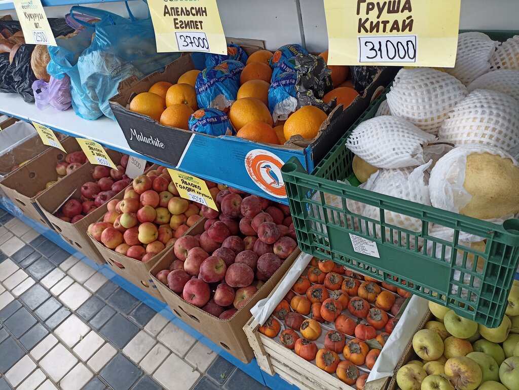 Grocery Эко базар, Nurafshon, photo