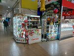 Funny boom (Lenina Street, 30), gift and souvenir shop