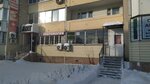 Salon krasoty Sergo (Ryabikova Street, 70к2), beauty salon