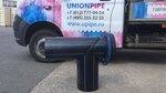 Unionpipe (Marshala Novikova Street, 38), construction and maintenance of engineering networks