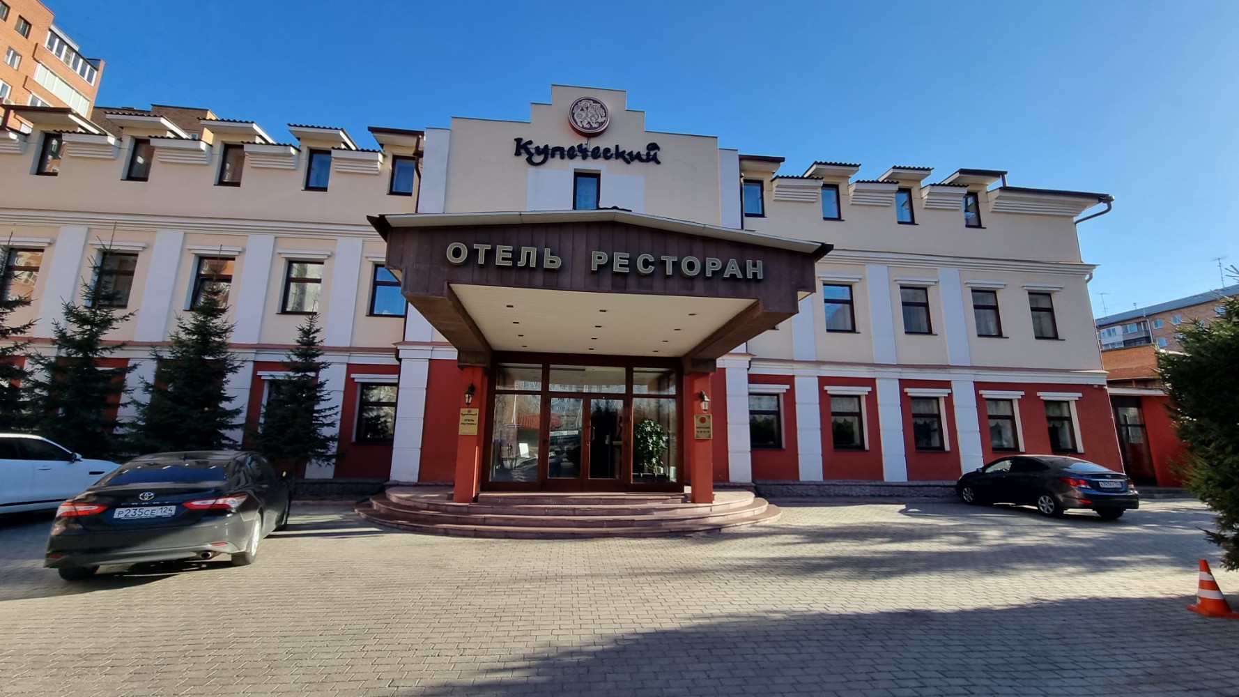 Фото Купеческий