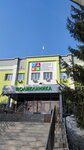 Областная детская клиническая больница, приёмное отделение (ulitsa Voroshilova, 21к2), department of the hospital