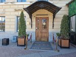 Бери заряд (Admiralteyskiy Avenue, 8), power bank rental