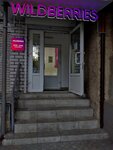 Wildberries (Lyuby Schevtsovoy street, 21), punto de entrega