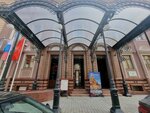 Hotel & Airport Concierge Service (Pochtamtskaya Street, 4), concierge service
