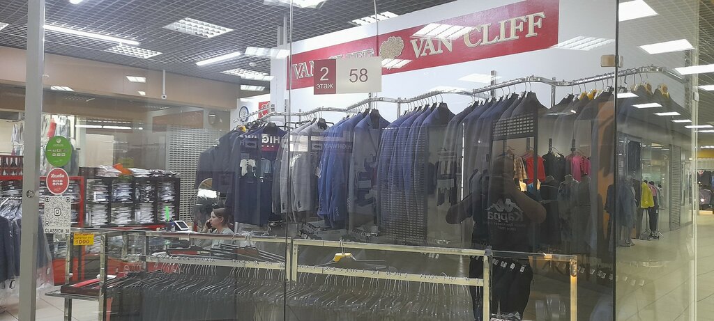 Clothing store Van Cliff, Irkutsk, photo