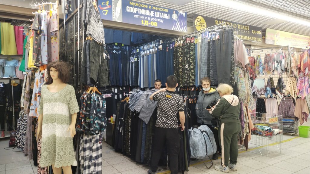 Clothes wholesale Aj, Moscow, photo