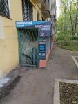 Olimp (Dmitrovskoye Highway, 97к1), printing services