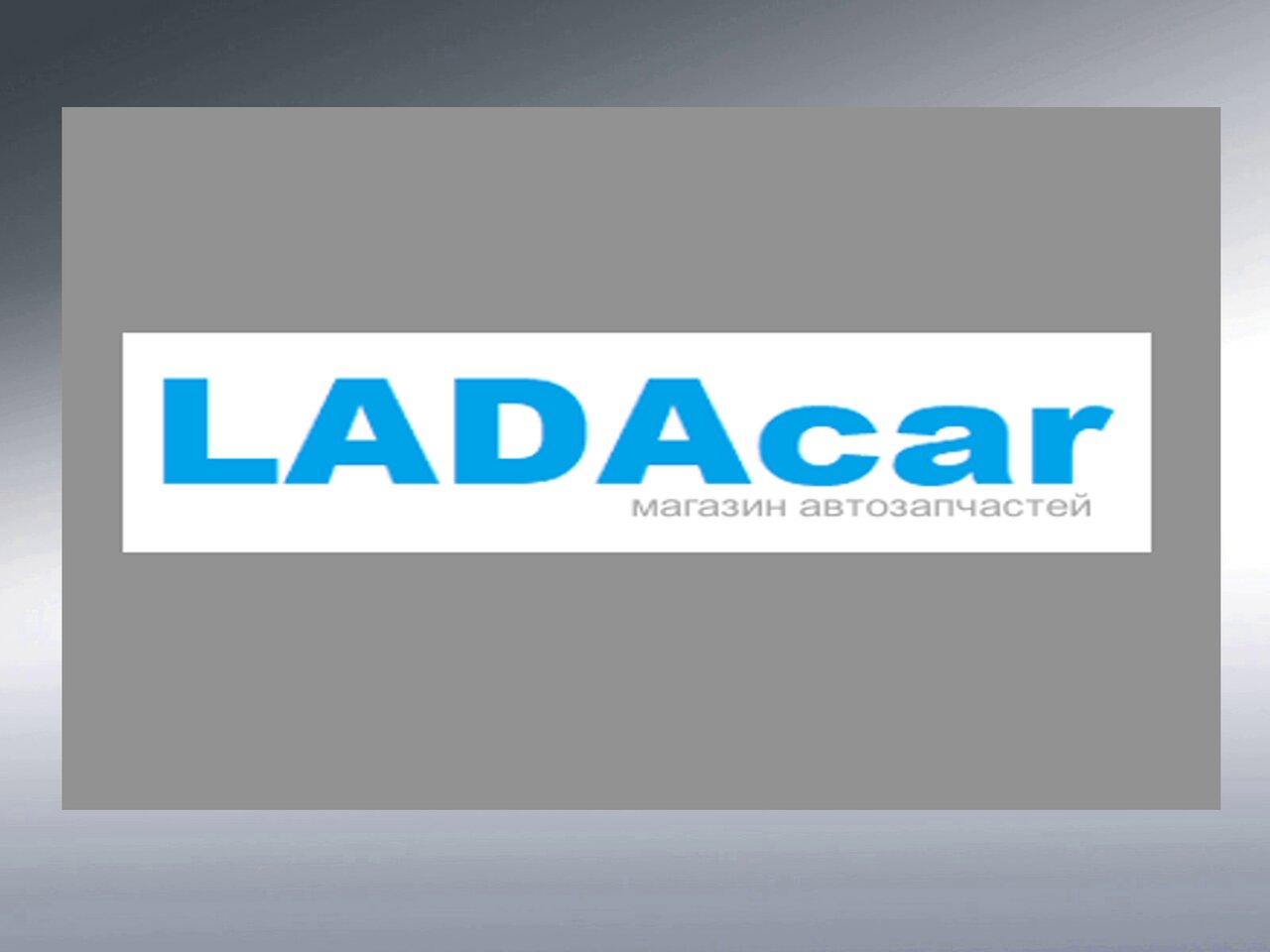 LADAcar