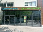 Running Club Vertical (Basseynaya Street, 46), sports club