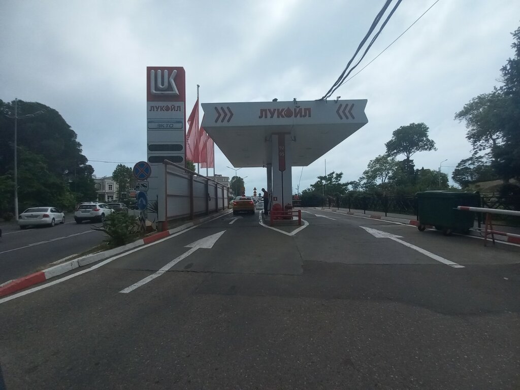 Gas station Lukoil, Sochi, photo