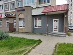 Prosvet (Сухаревская ул., 5), салон оптики в Минске