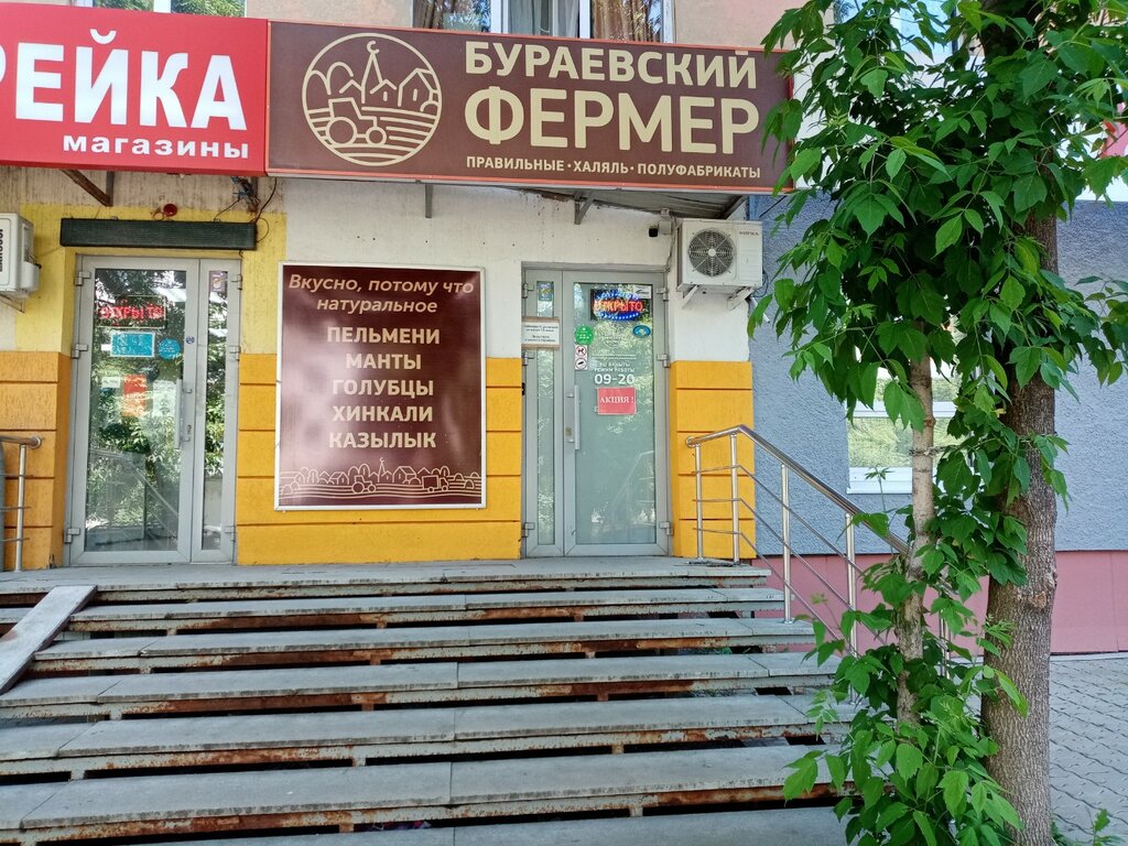 Tienda de carnes, embutidos Бураевский фермер, , foto