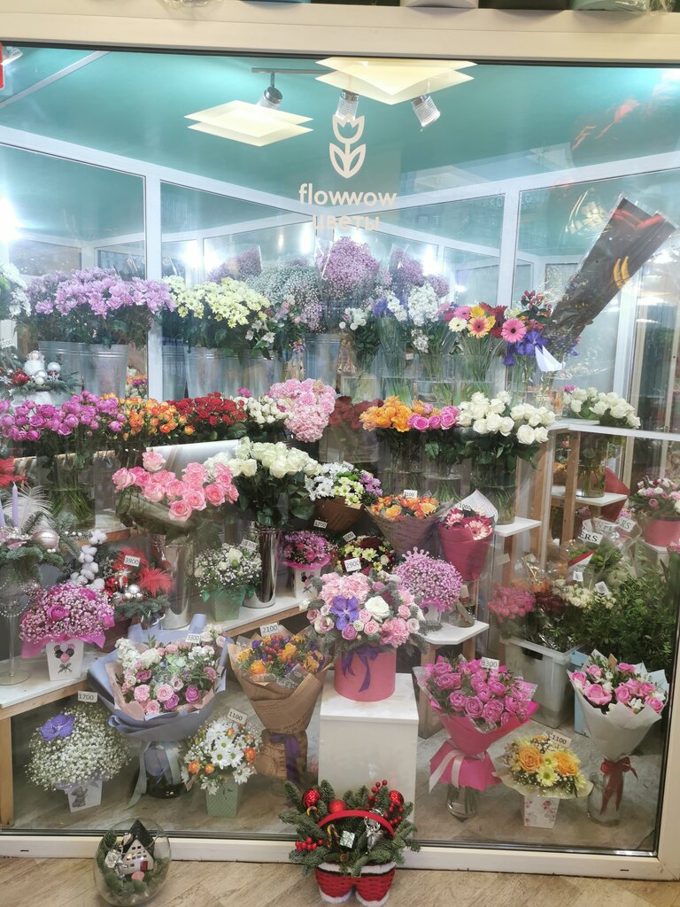 Gül mağazası Fmart by flowwow, Soçi, foto
