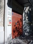 Верба (Lensoveta Street, 19), community organization