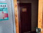 Кабинет массажа (Sovetskaya ulitsa, 97А), massage salon