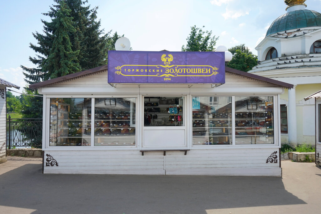 Gift and souvenir shop Torzhokskiye zolotoshvei, Torzgok, photo
