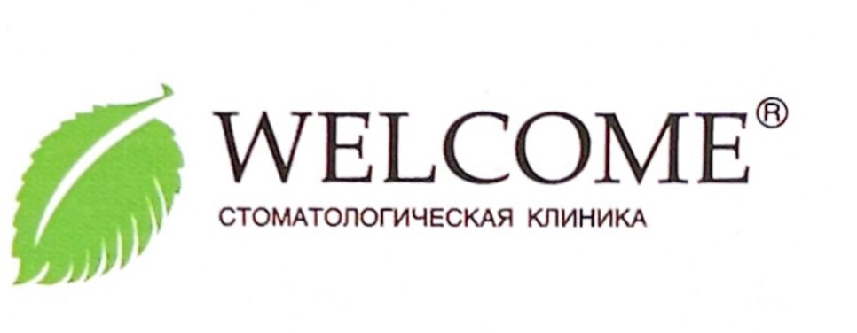 Вейлаком