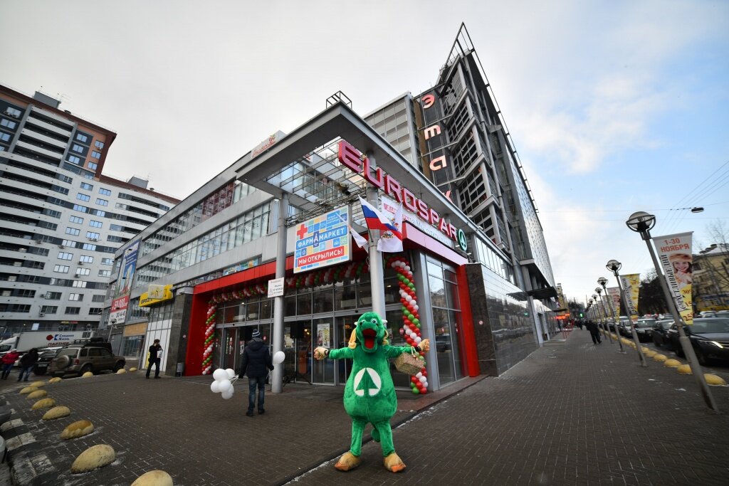 Supermarket Eurospar, Nizhny Novgorod, photo