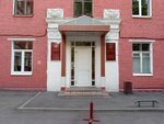 Tsentr podgotovki i testirovaniya inostrannykh grazhdan po russkomu yazyku (Krzhizhanovskogo Street, 18к1), university