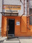 Texmix (Nizhniy Novgorod, Fedoseenko Street, 58), punto de inspección
