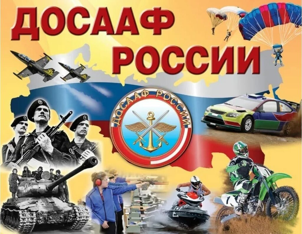 Autoescuela Pou Sholokhovskaya avtomobilnaya shkola Ro Dosaaf Rossii Ro, , foto
