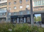 Bustier (ulitsa Korolenko, 8), lingerie and swimwear shop