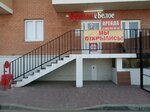 Krasnoe&Beloe (ulitsa imeni V.M. Komarova, 106Бк1), grocery