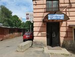 Центр иностранных языков Lucky Way (Manchesterskaya Street, 2), foreign language courses