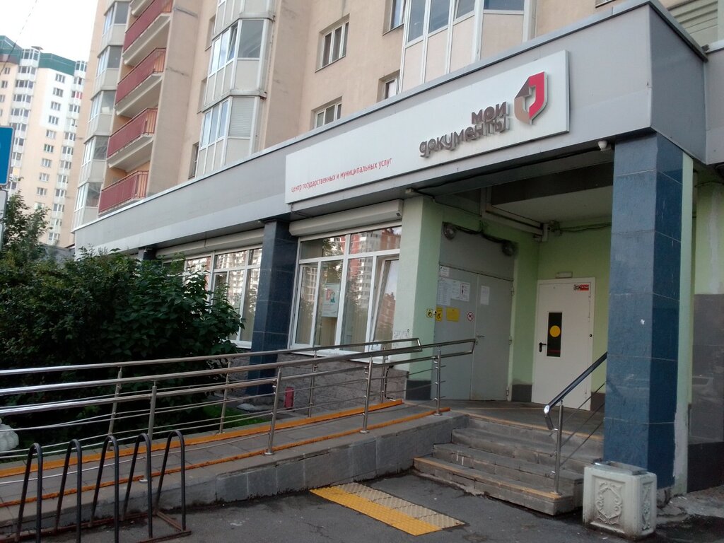 Centers of state and municipal services My documents, Saint Petersburg, photo