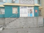 Западно-Сибирское агентство воздушных сообщений (Yugorskaya Street, 15), railway and air tickets