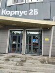 PepsiCo (Planetnaya ulitsa, 30к2Б), bebidas sin alcohol