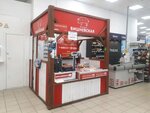 Вишневская (Magistralnaya ulitsa, 1), tienda de carnes, embutidos