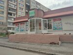 Magazin produktov (ulitsa Garanina, 21к3) ، محل بقالة