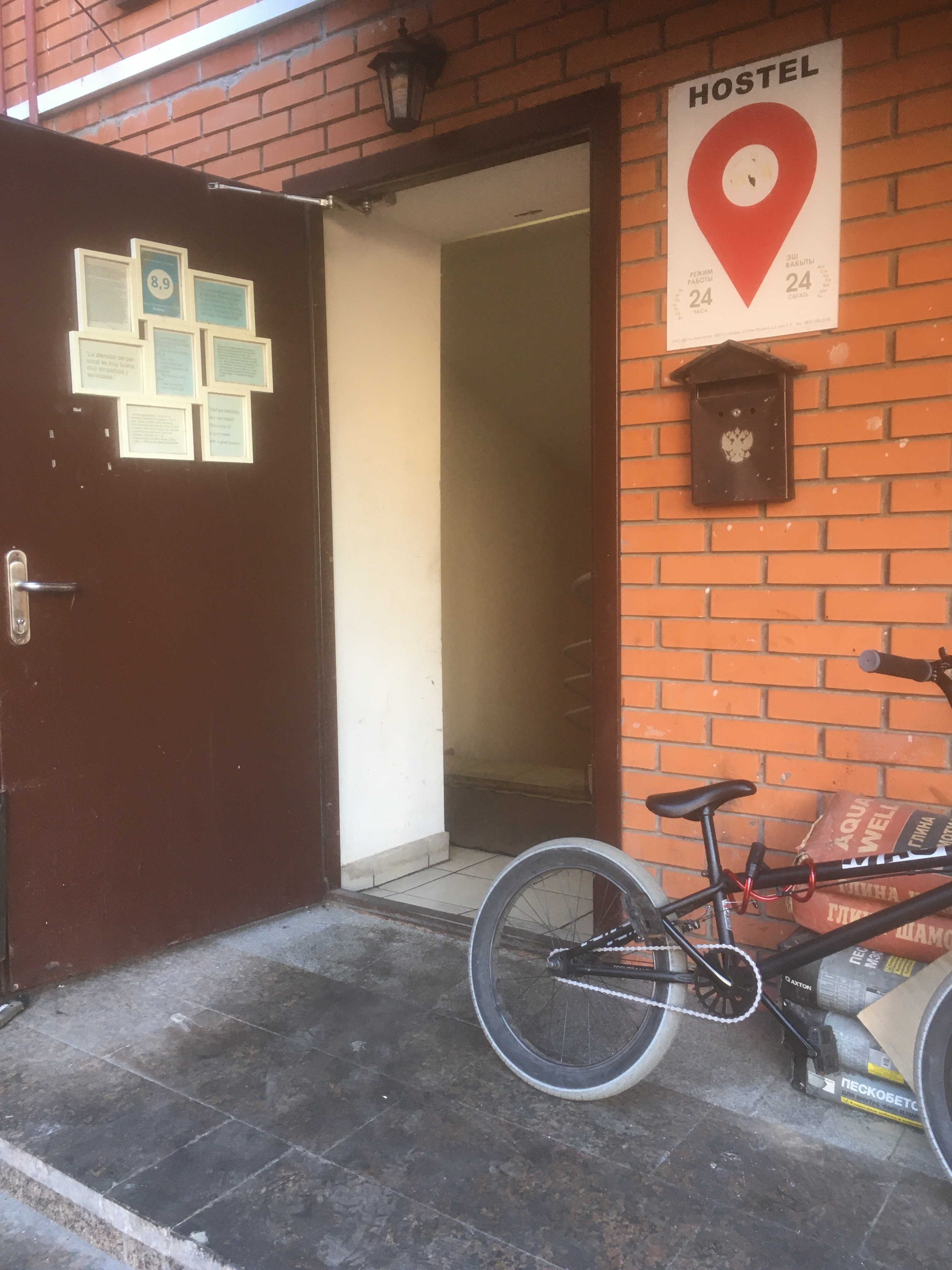 Фото Навигатор на Тукая