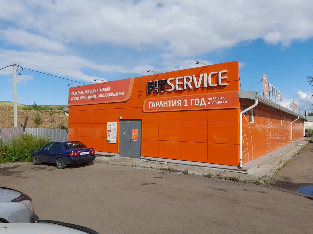 Автосервис, автотехцентр Fit Service, Красноярск, фото