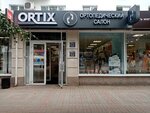 Ortix (Lenina Street, 74), orthopedic shop