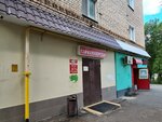 Lokon (mikrorayon Krasny Gorodok, ulitsa Kurochkina, 1А), hairdresser