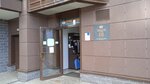 Пивная застава (Zastavskaya Street, 46к2), beer shop