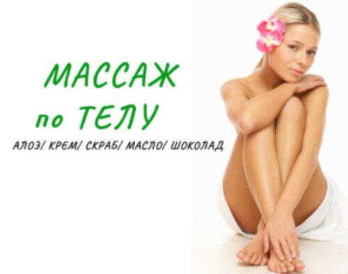 Шұлық киген әйелдер бейнеленген орыс порно