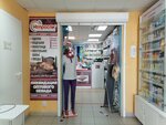 Непроспи (просп. Бусыгина, 19), магазин постельных принадлежностей в Нижнем Новгороде