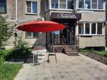 Вишенка (Nekrasova Street, 16), confitería