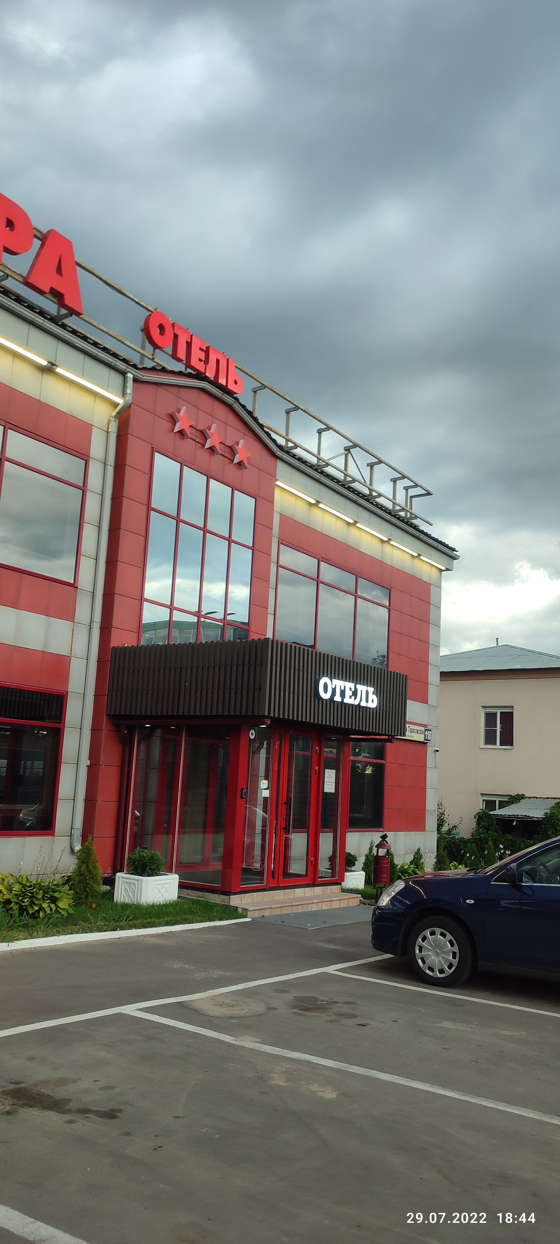 Фото Красная гора